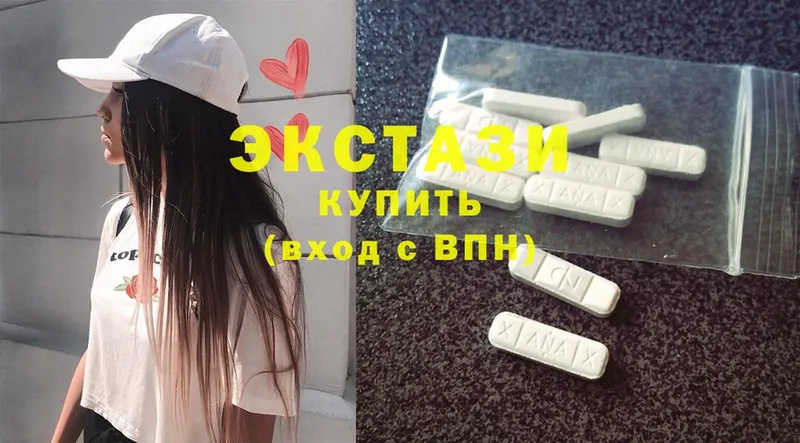 Экстази 280 MDMA  купить закладку  Бахчисарай 